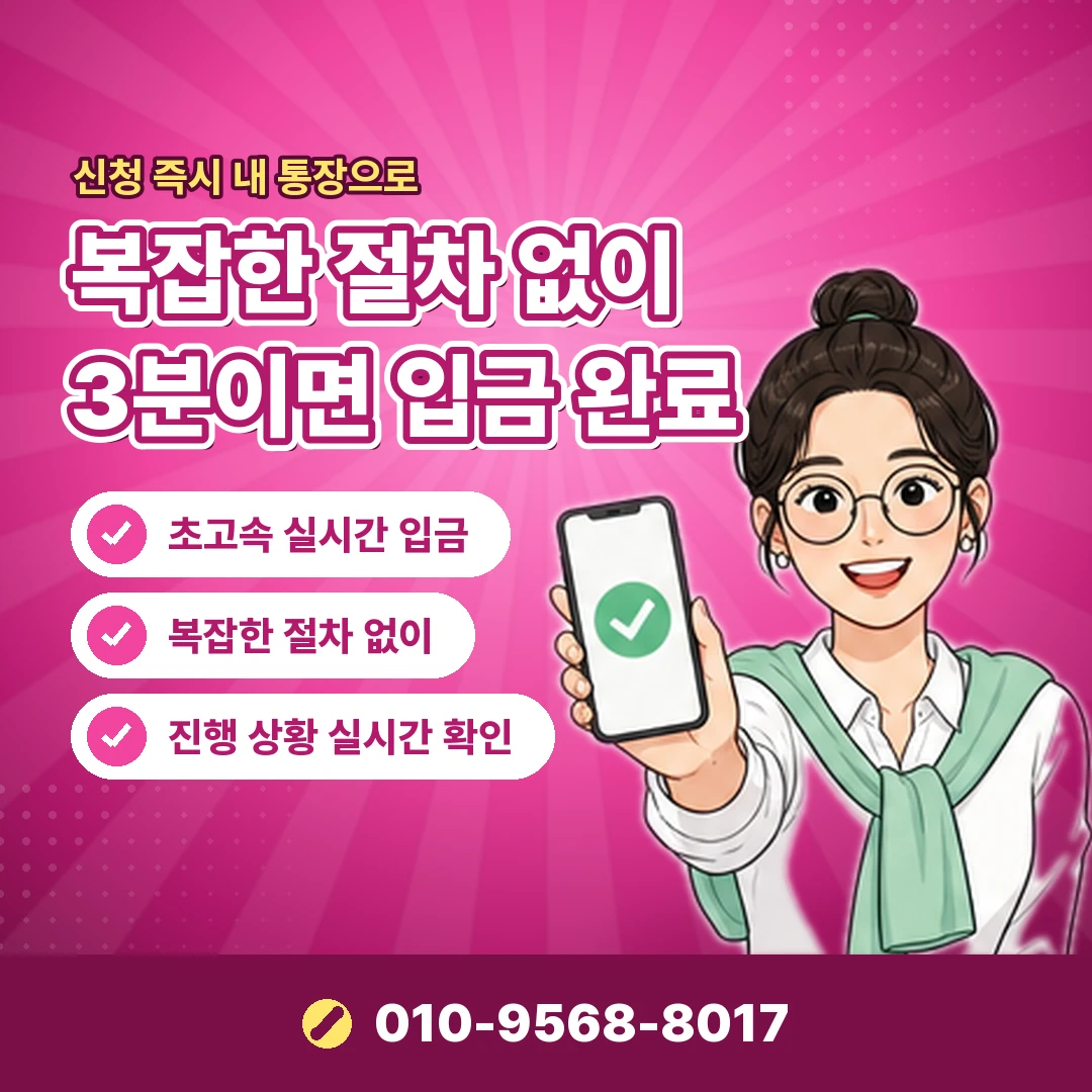 부가 서비스 요금 구분 오케이티켓