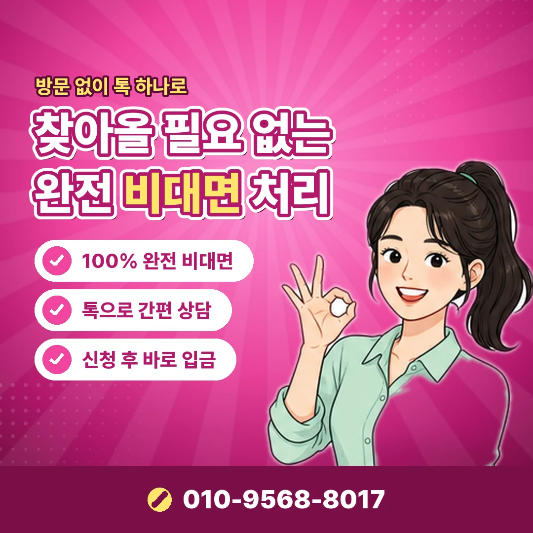 셋톱박스 임대료 확인 오케이티켓
