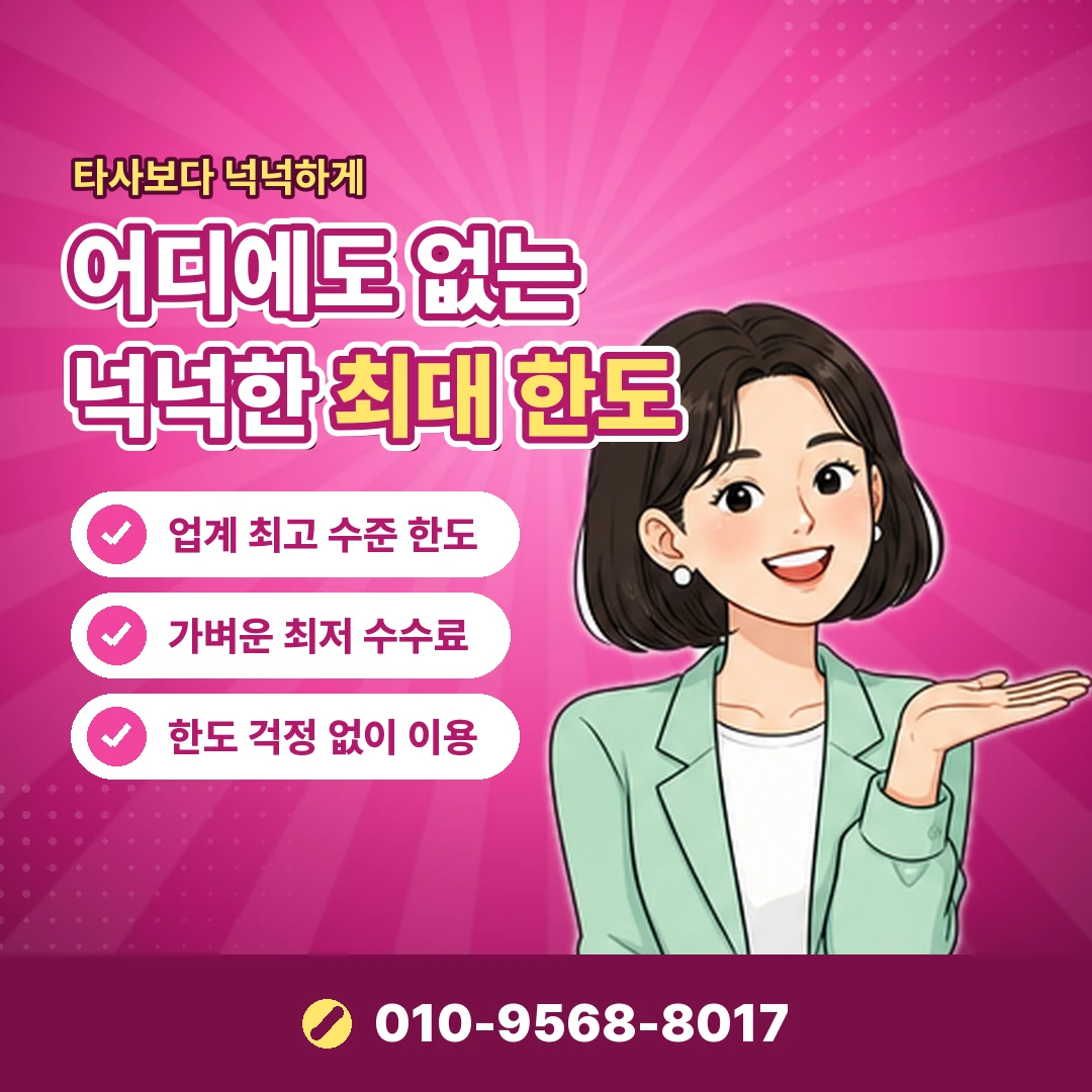케이블TV 요금 명세 확인 오케이티켓