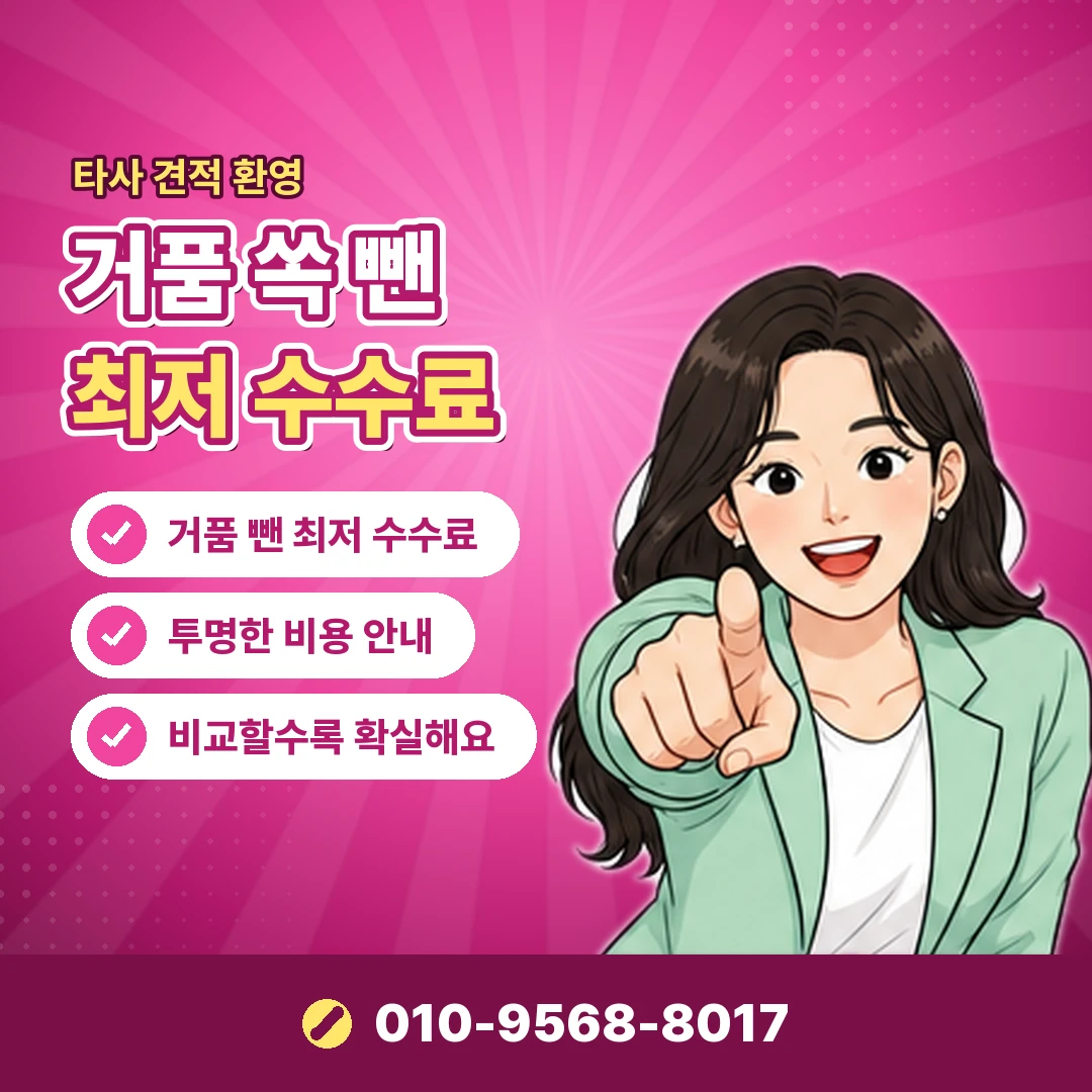 케이블TV 자동이체 등록 오케이티켓