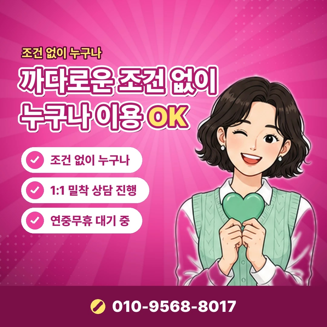 방송 요금 미납 확인 오케이티켓